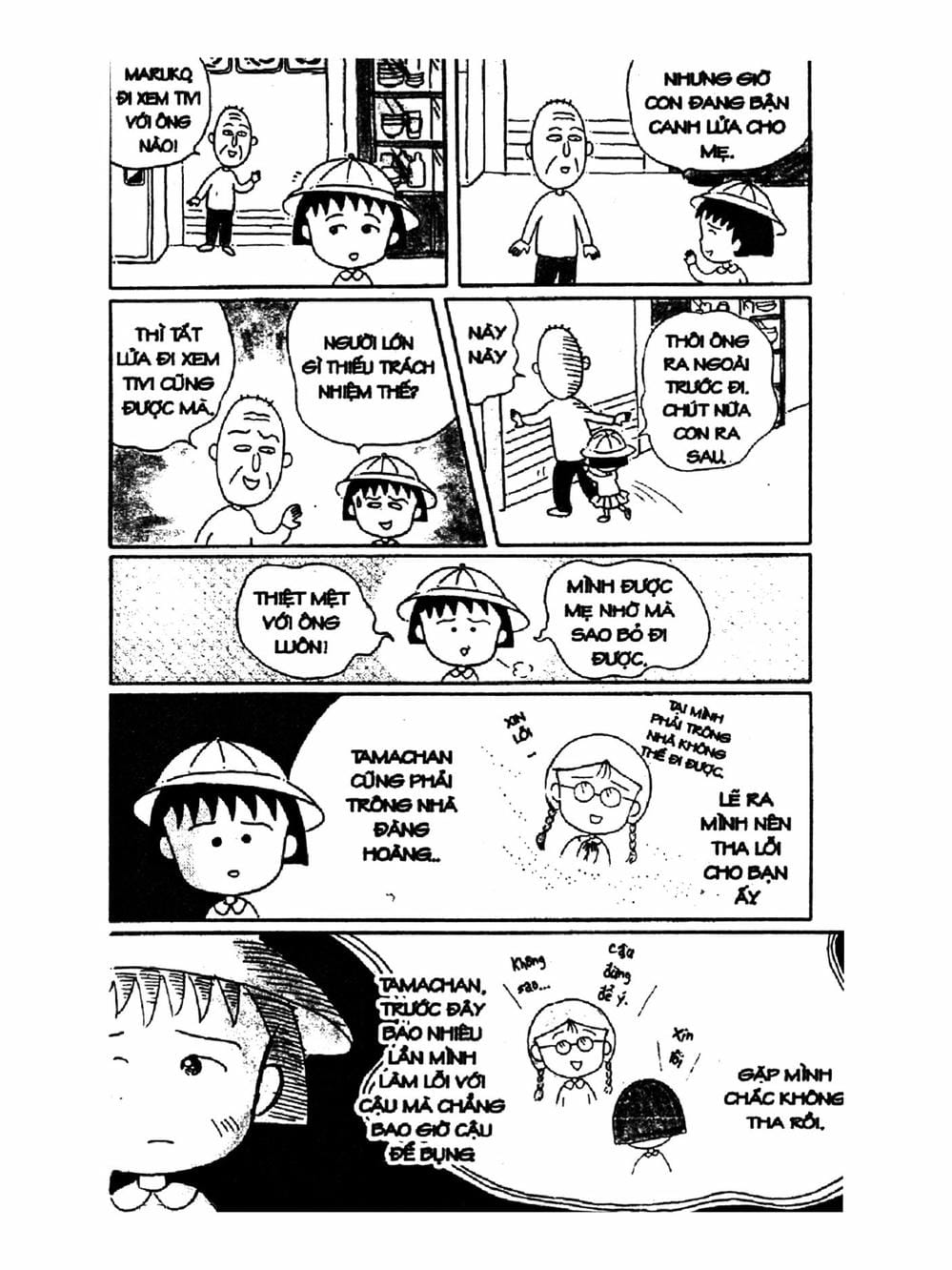 Truyện Tranh Nhóc Maruko trang 4