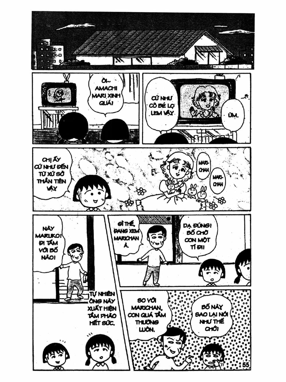 Truyện Tranh Nhóc Maruko trang 4
