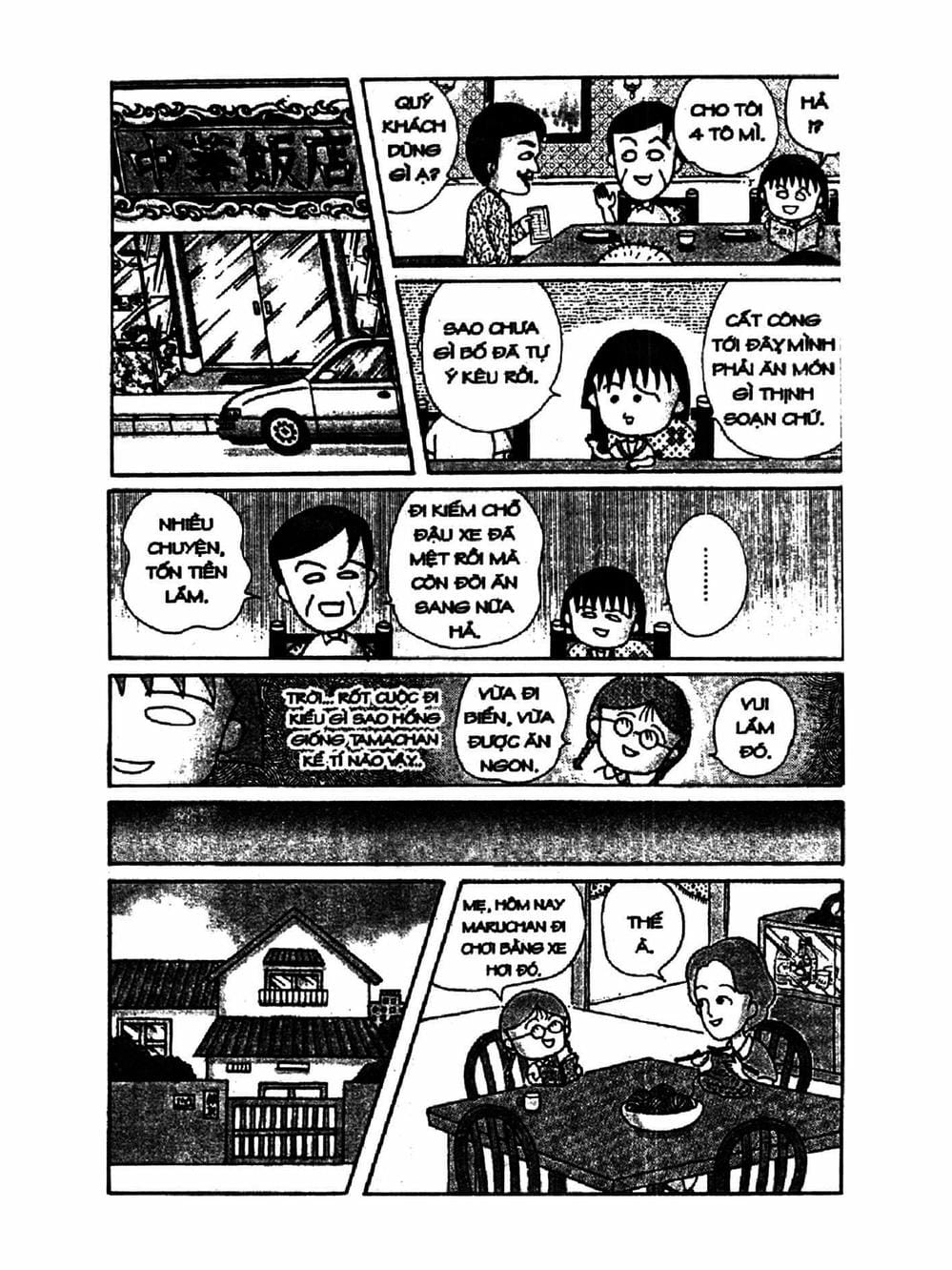 Truyện Tranh Nhóc Maruko trang 4