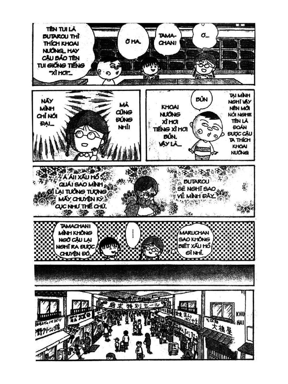 Truyện Tranh Nhóc Maruko trang 4
