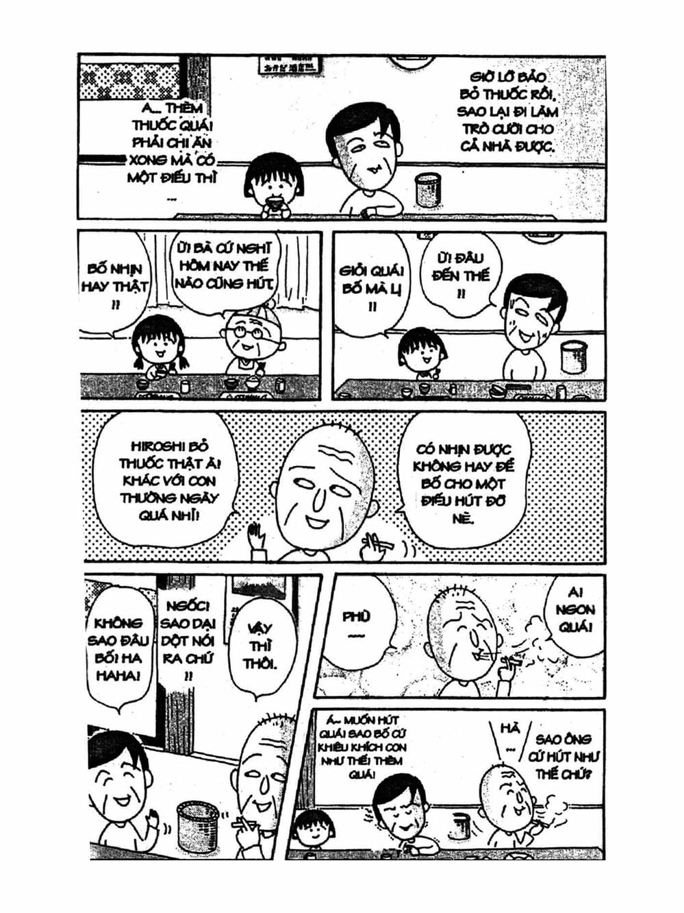 Truyện Tranh Nhóc Maruko trang 4