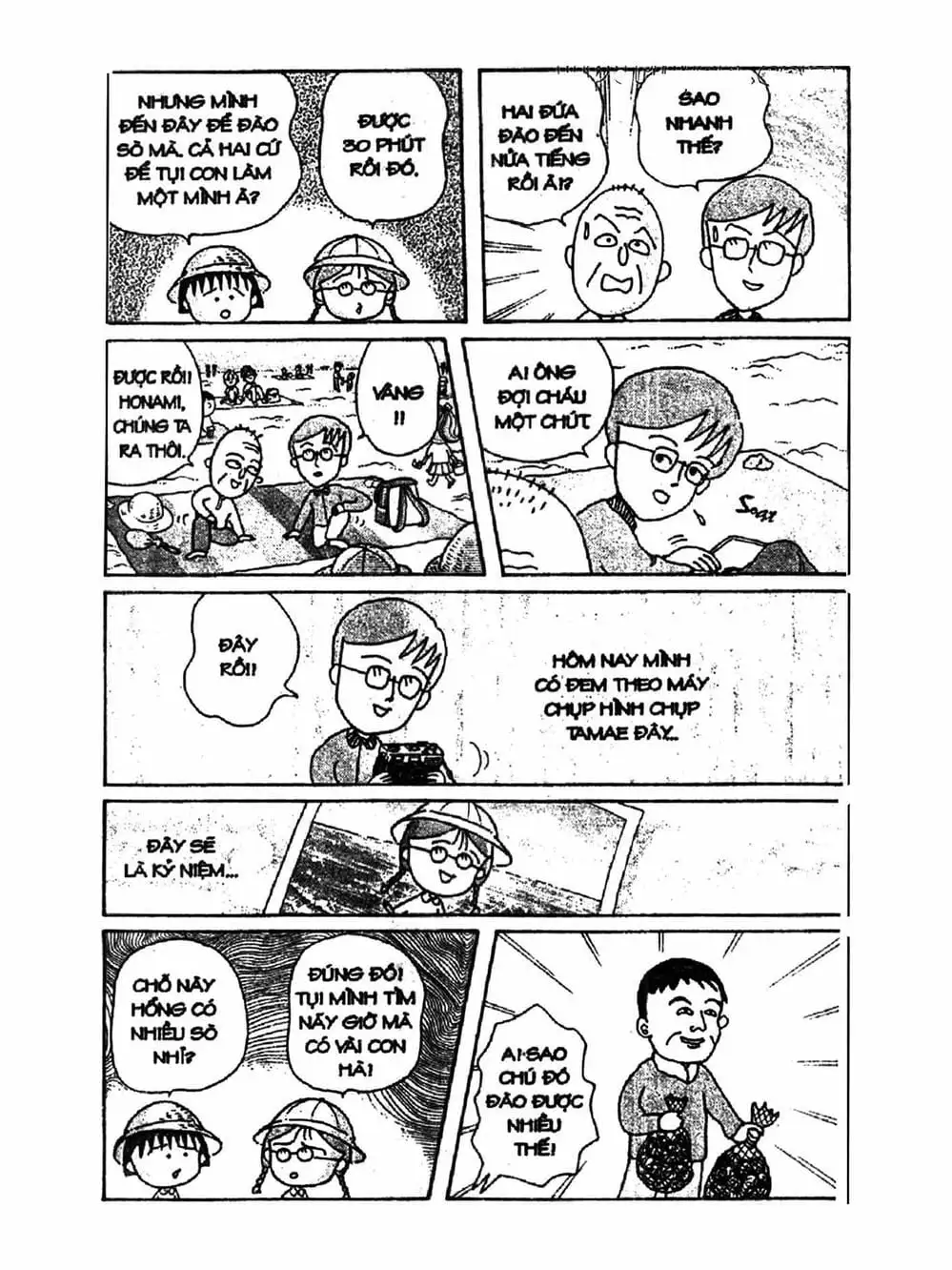 Truyện Tranh Nhóc Maruko trang 4