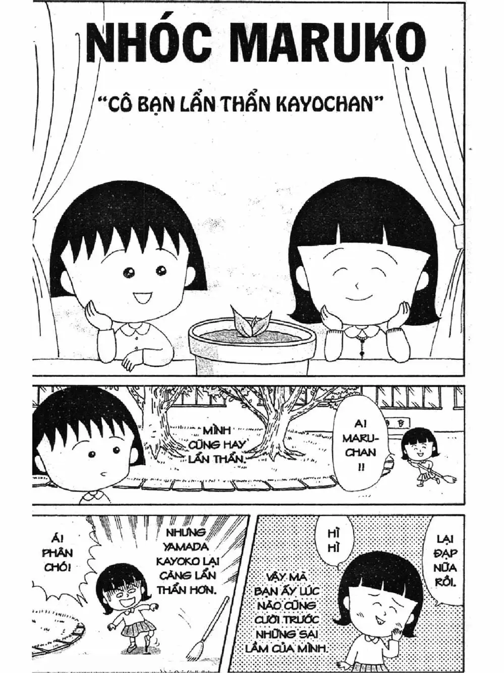 Truyện Tranh Nhóc Maruko trang 4
