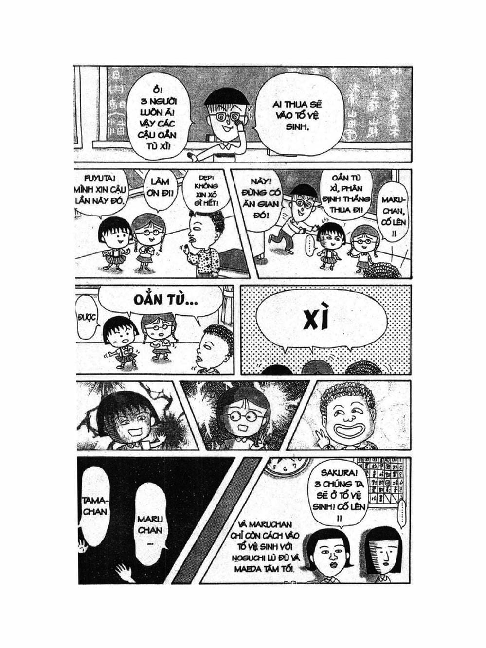 Truyện Tranh Nhóc Maruko trang 4