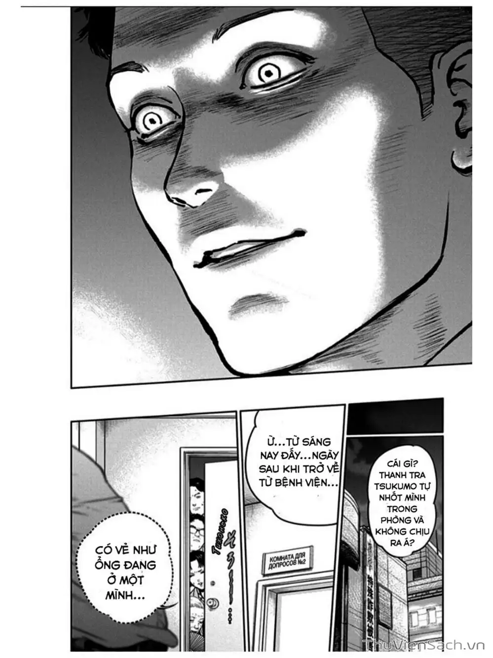 Truyện Tranh Lựa Chọn Đẫm Máu - Massacre Happy End trang 5