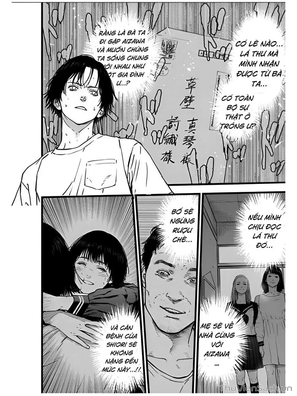 Truyện Tranh Lựa Chọn Đẫm Máu - Massacre Happy End trang 5