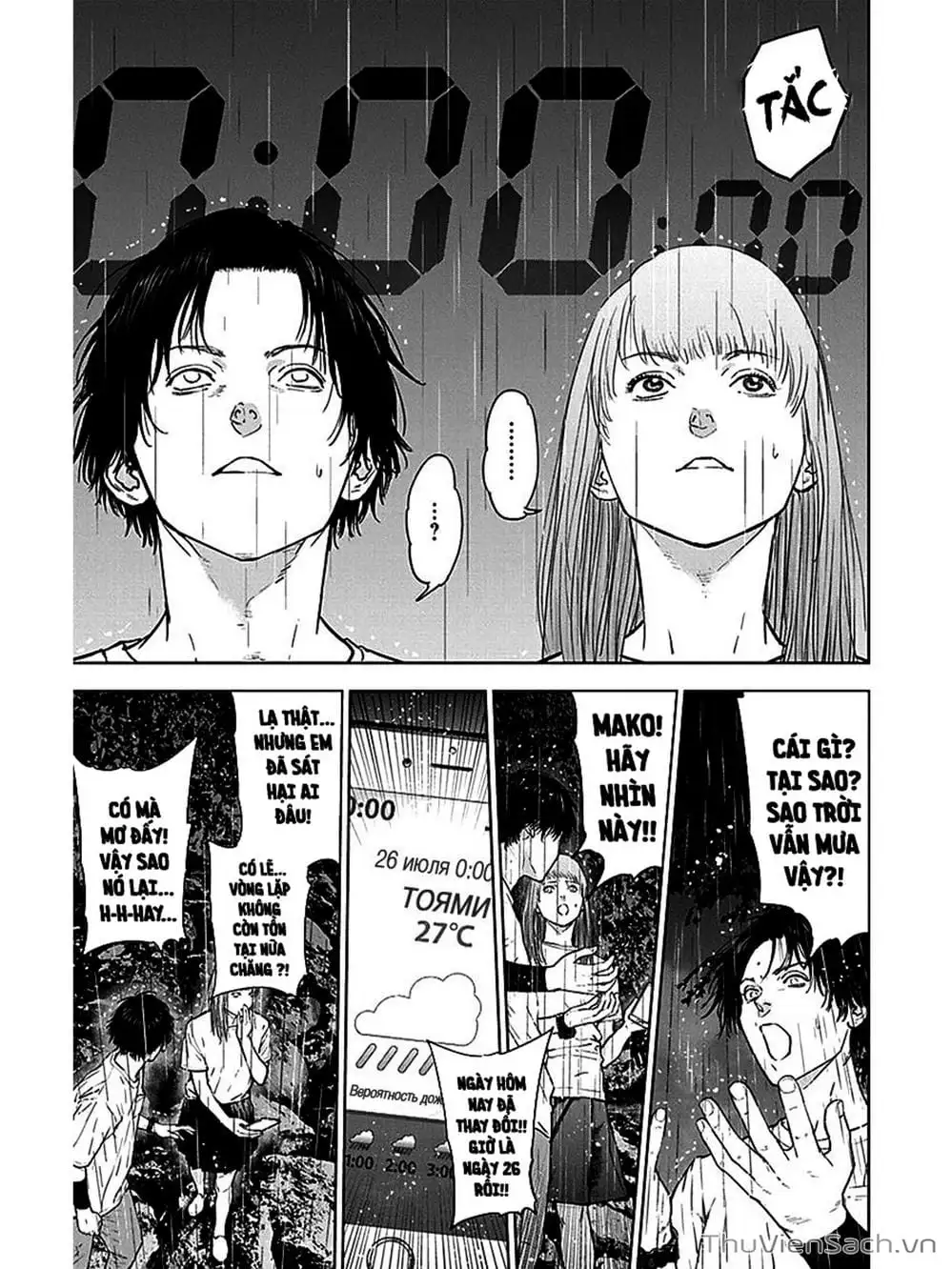 Truyện Tranh Lựa Chọn Đẫm Máu - Massacre Happy End trang 5