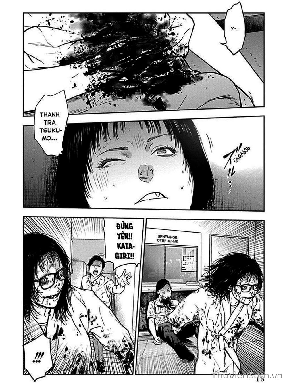 Truyện Tranh Lựa Chọn Đẫm Máu - Massacre Happy End trang 5