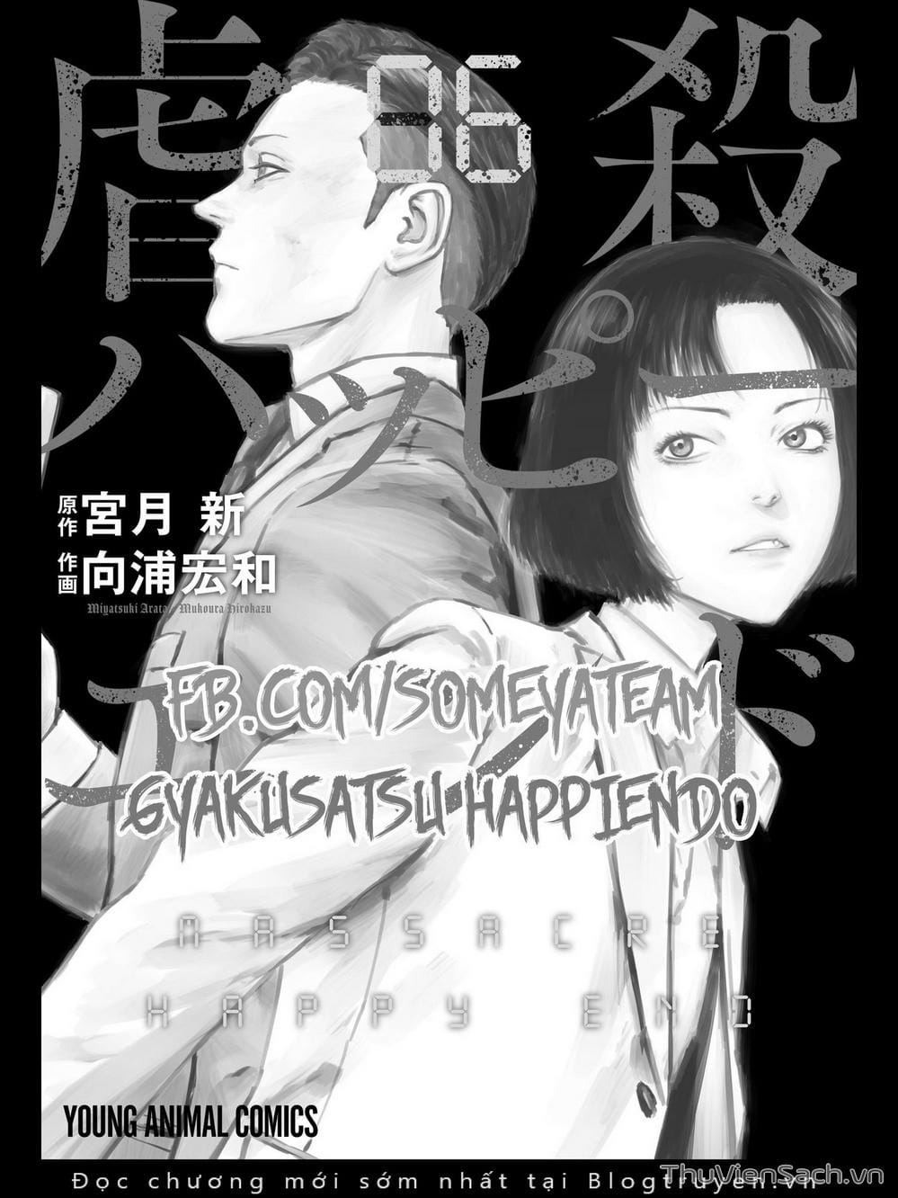Truyện Tranh Lựa Chọn Đẫm Máu - Massacre Happy End trang 5