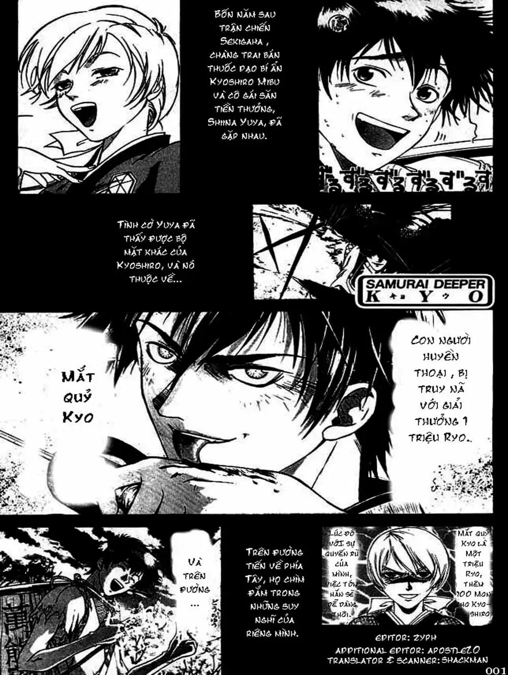 Truyện Tranh Mắt Quỷ Kyo - Samurai Deeper Kyo trang 3