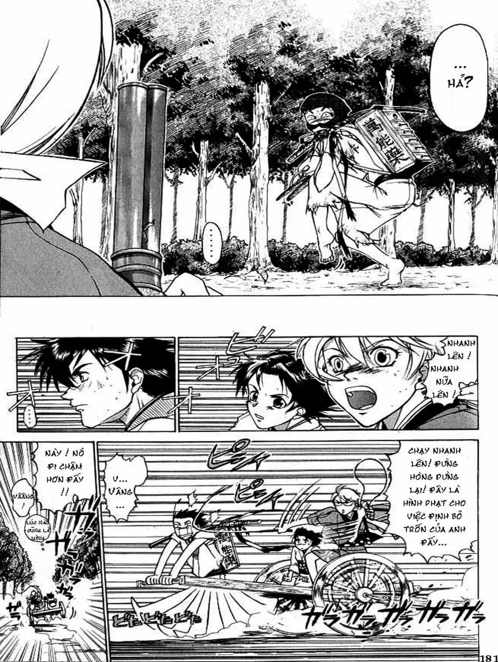 Truyện Tranh Mắt Quỷ Kyo - Samurai Deeper Kyo trang 3