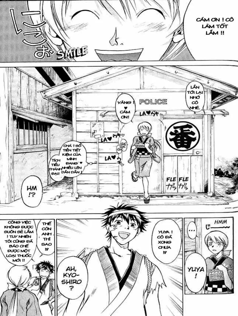 Truyện Tranh Mắt Quỷ Kyo - Samurai Deeper Kyo trang 3