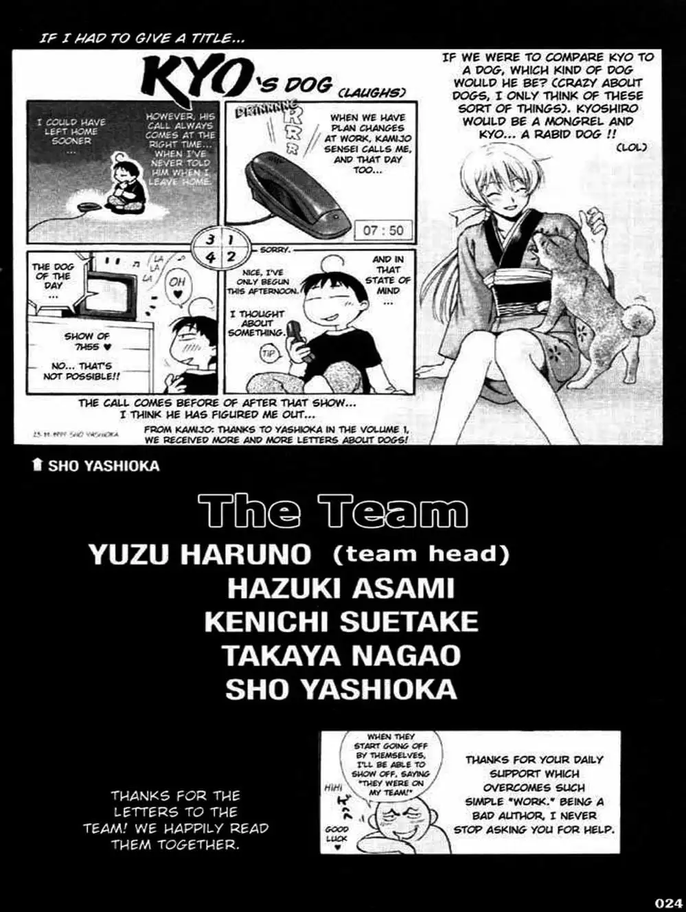 Truyện Tranh Mắt Quỷ Kyo - Samurai Deeper Kyo trang 3