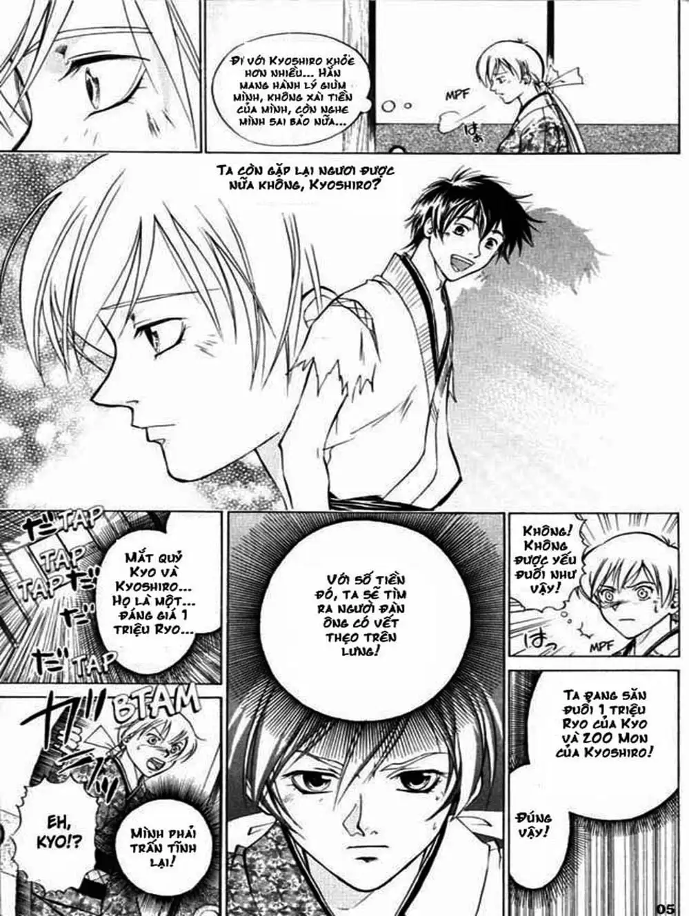 Truyện Tranh Mắt Quỷ Kyo - Samurai Deeper Kyo trang 3