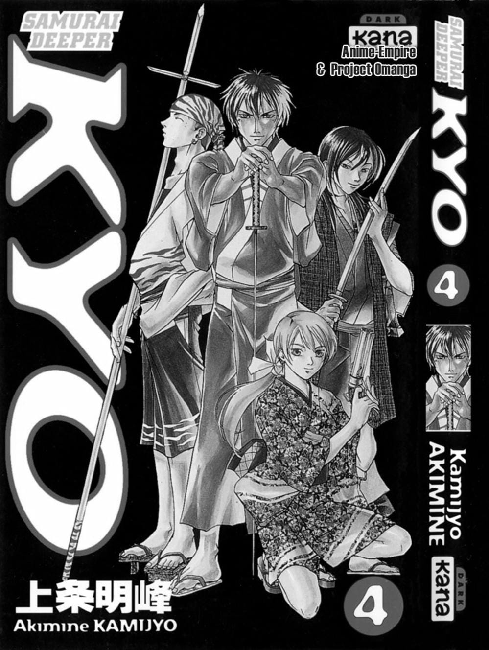 Truyện Tranh Mắt Quỷ Kyo - Samurai Deeper Kyo trang 3