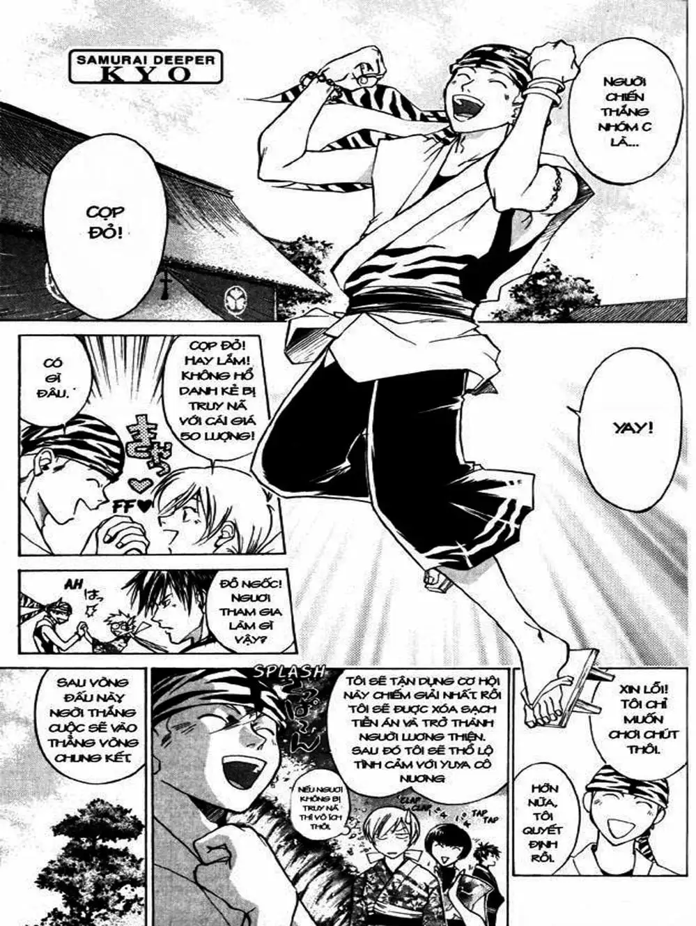 Truyện Tranh Mắt Quỷ Kyo - Samurai Deeper Kyo trang 3