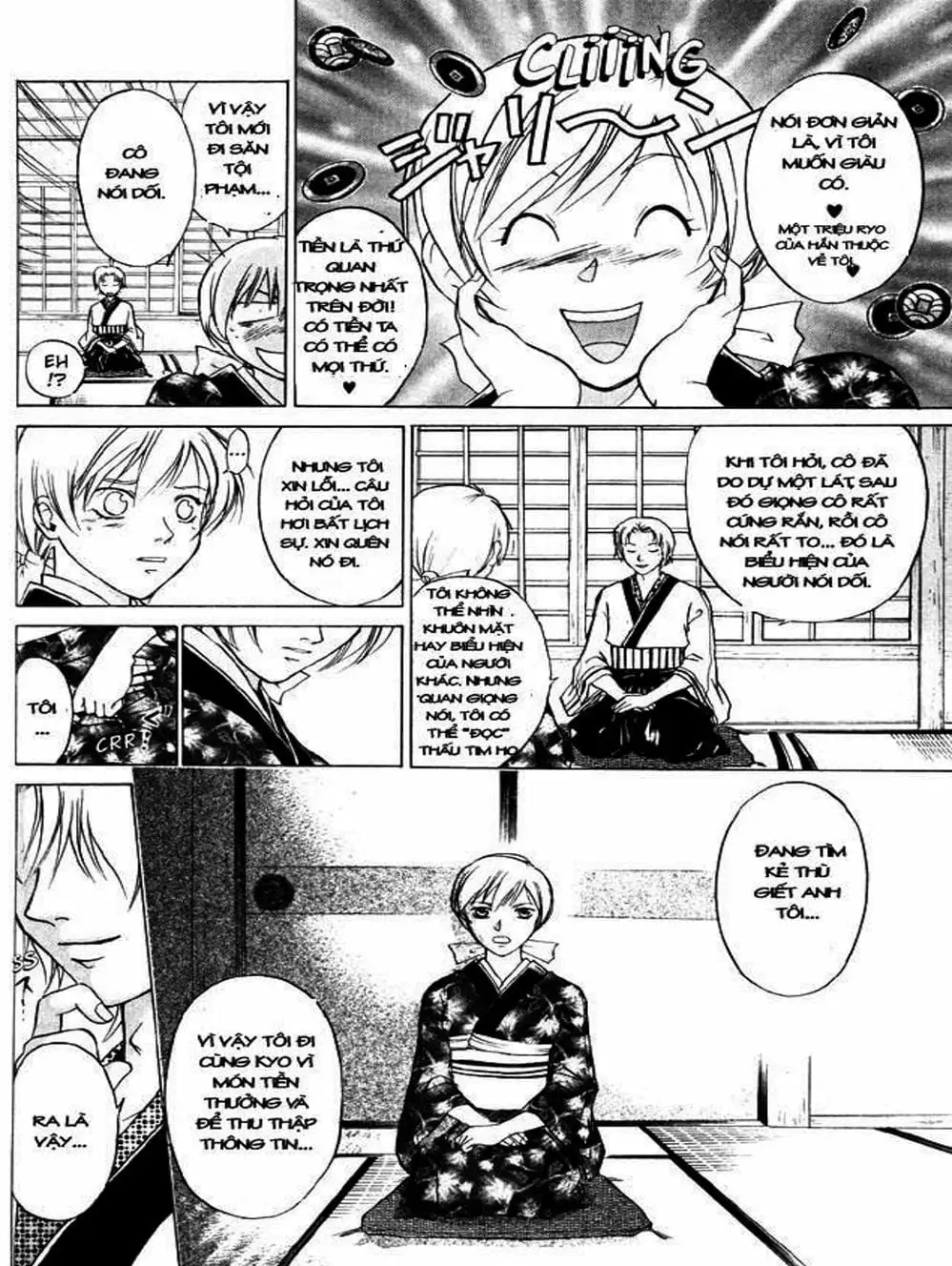 Truyện Tranh Mắt Quỷ Kyo - Samurai Deeper Kyo trang 3