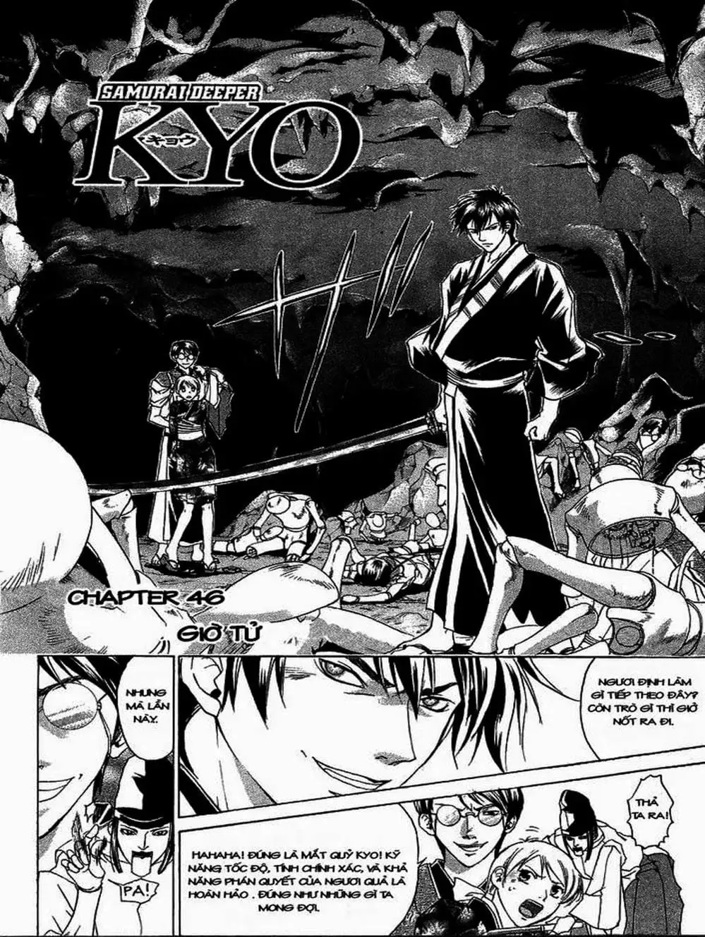 Truyện Tranh Mắt Quỷ Kyo - Samurai Deeper Kyo trang 3