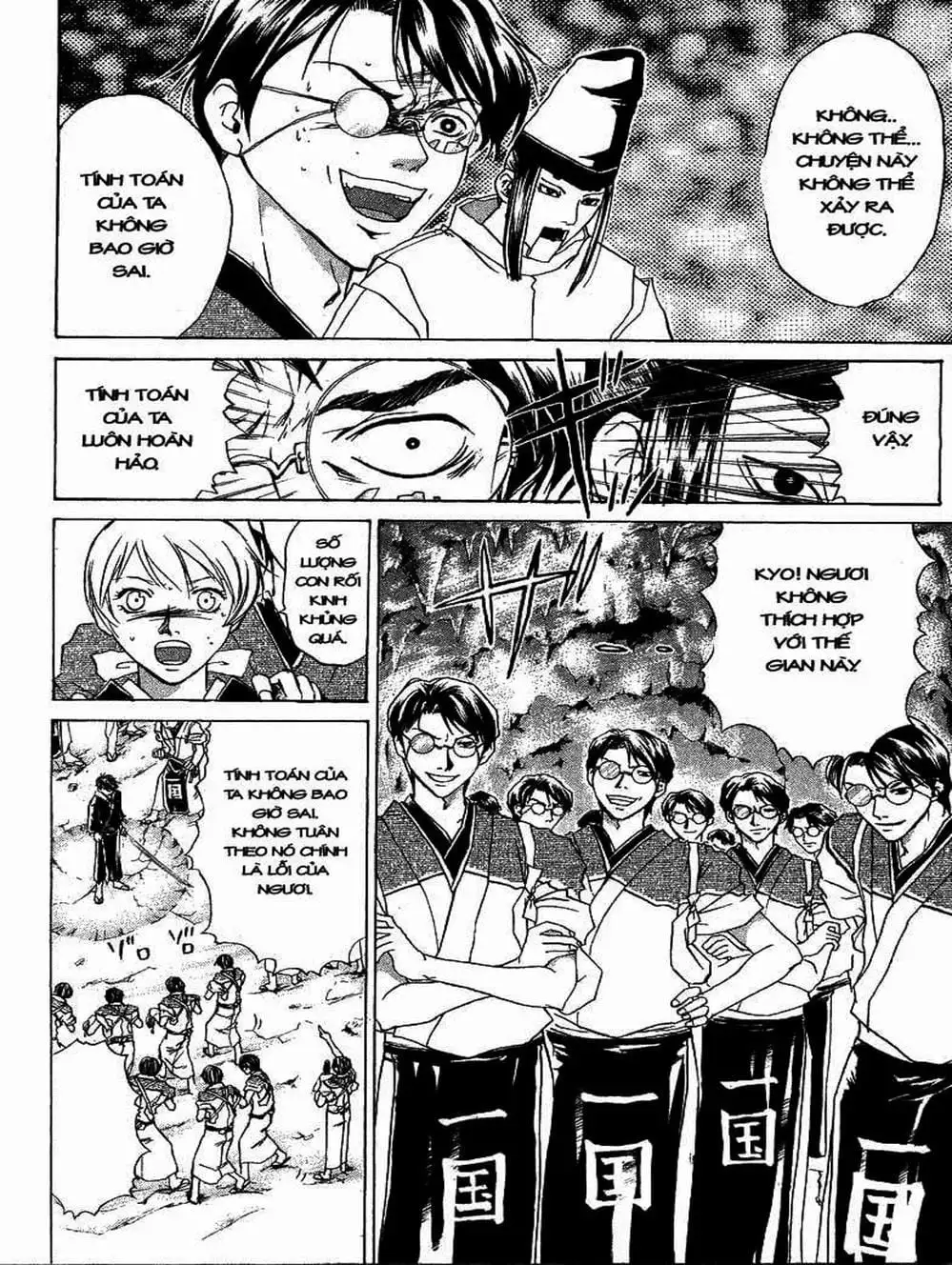 Truyện Tranh Mắt Quỷ Kyo - Samurai Deeper Kyo trang 3