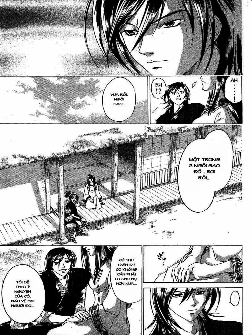 Truyện Tranh Mắt Quỷ Kyo - Samurai Deeper Kyo trang 3