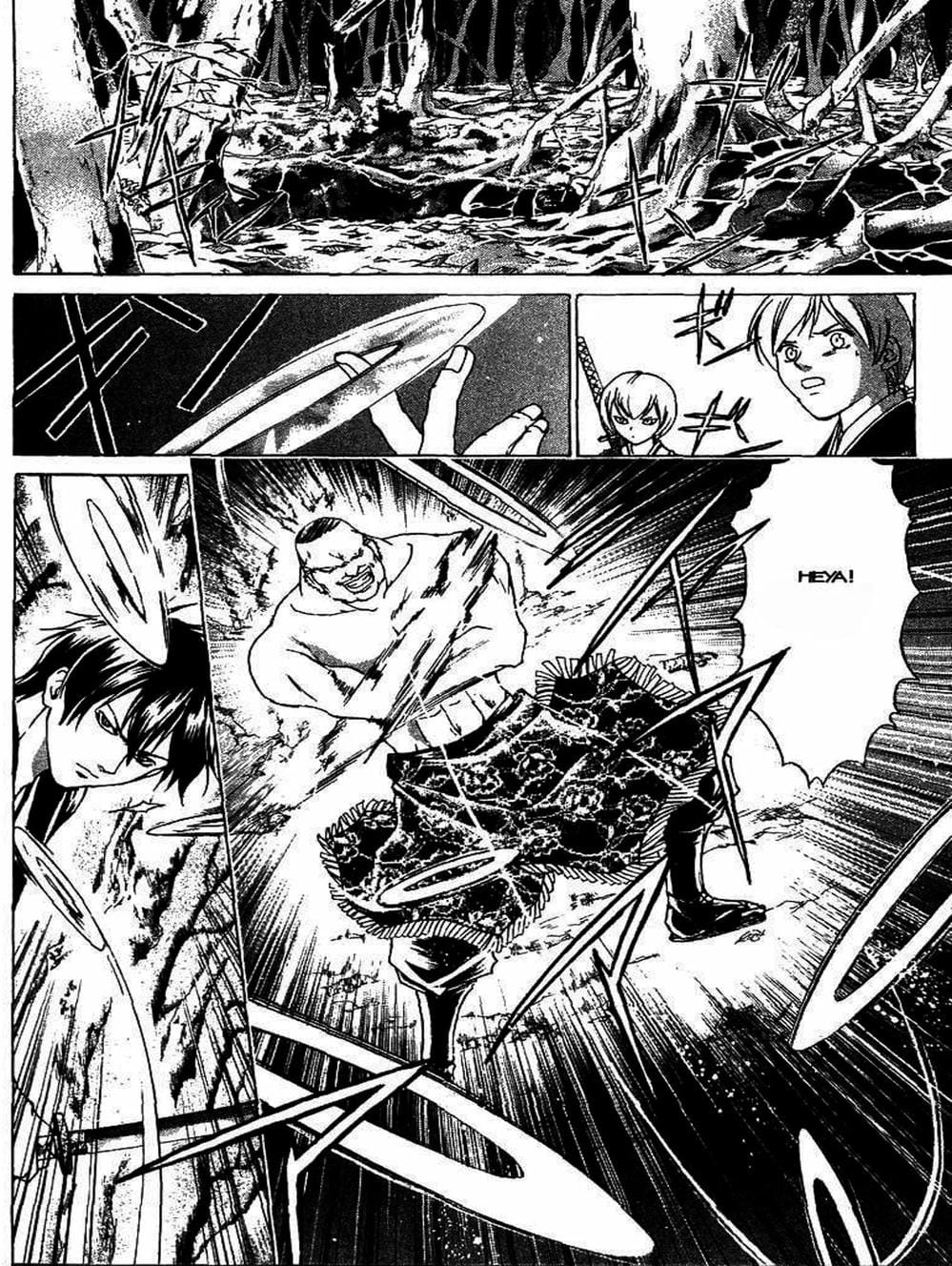 Truyện Tranh Mắt Quỷ Kyo - Samurai Deeper Kyo trang 3