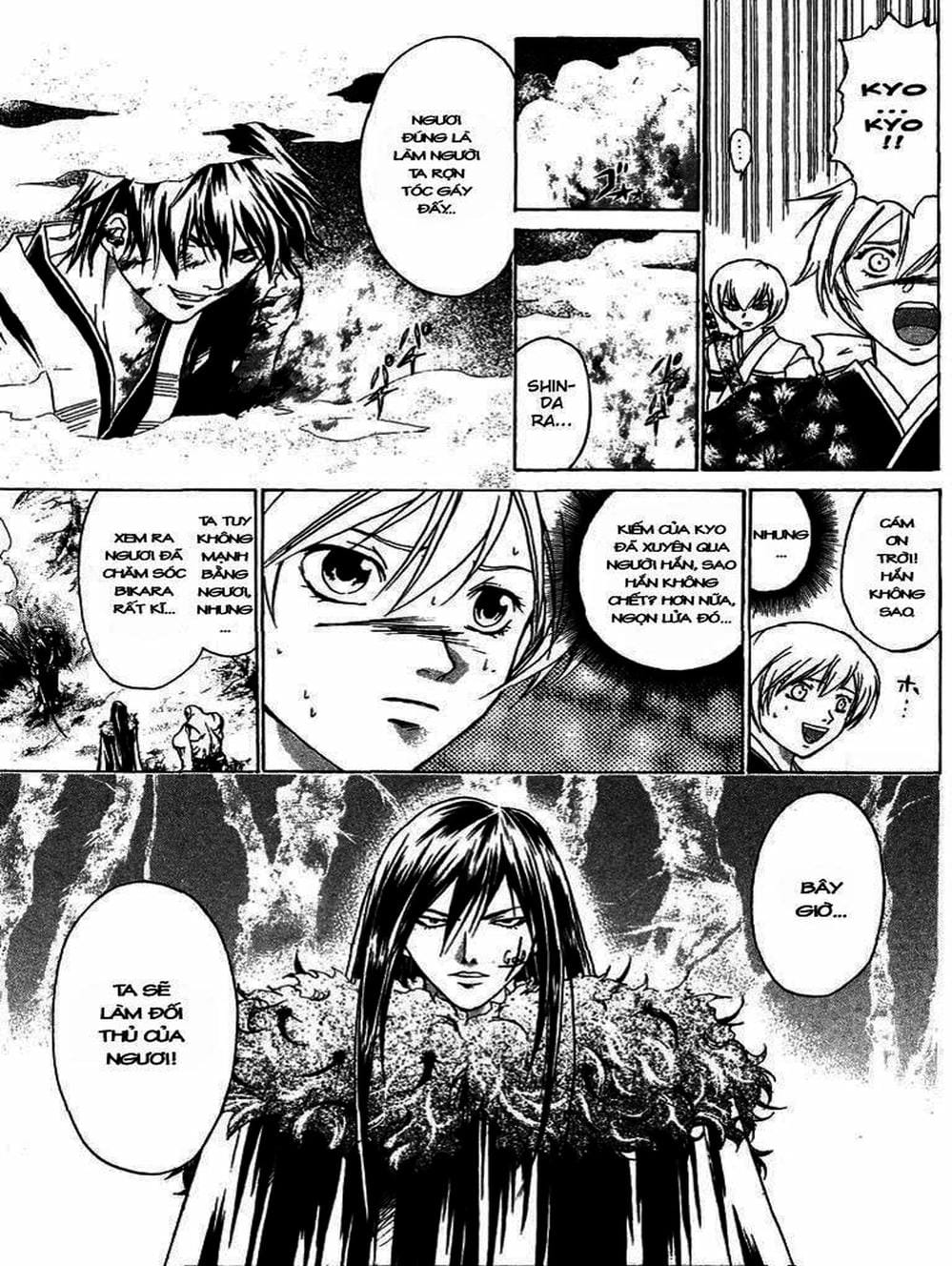 Truyện Tranh Mắt Quỷ Kyo - Samurai Deeper Kyo trang 3