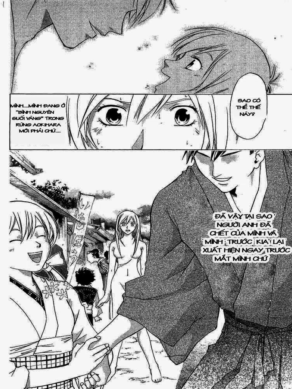 Truyện Tranh Mắt Quỷ Kyo - Samurai Deeper Kyo trang 3