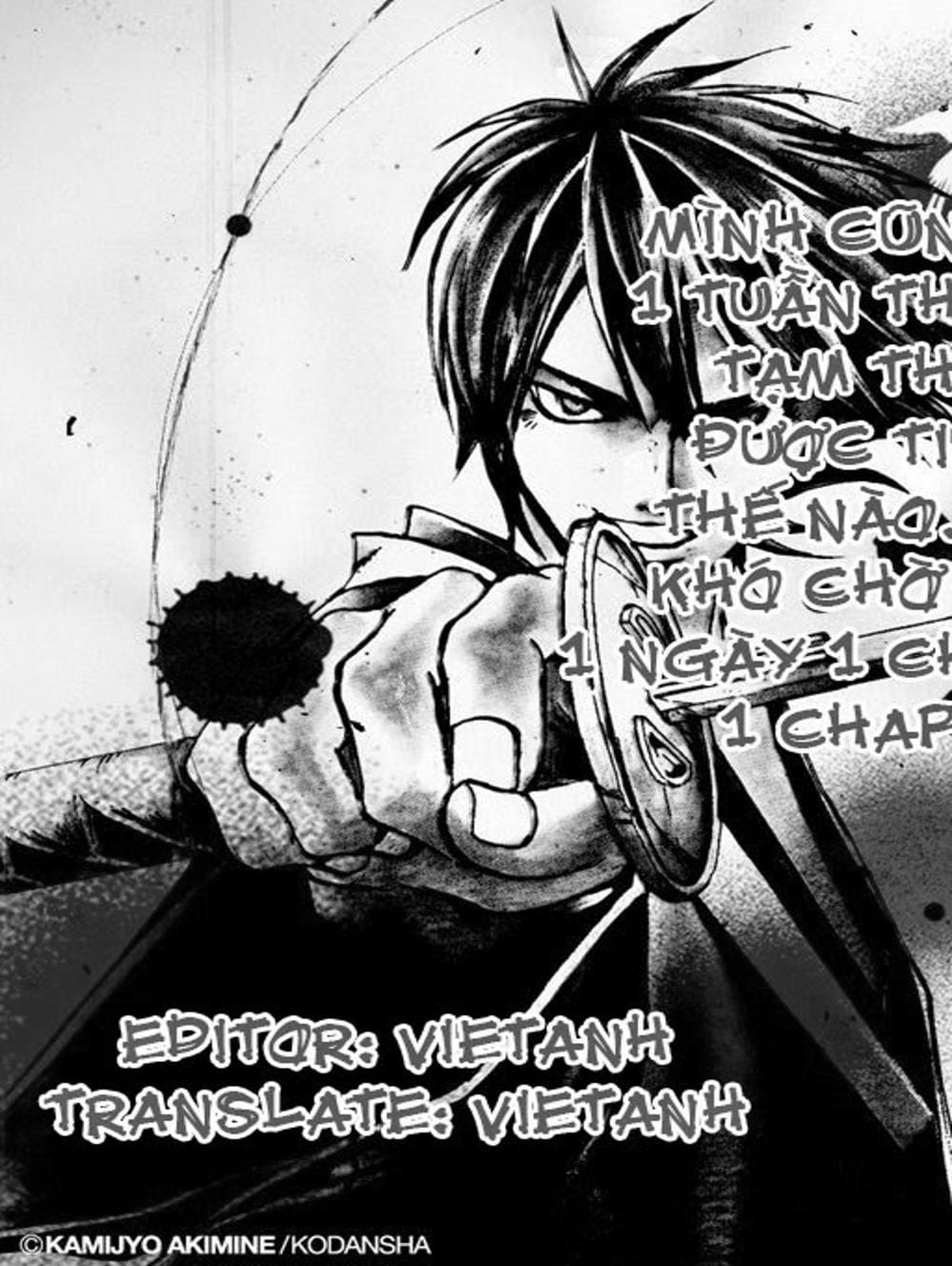 Truyện Tranh Mắt Quỷ Kyo - Samurai Deeper Kyo trang 3