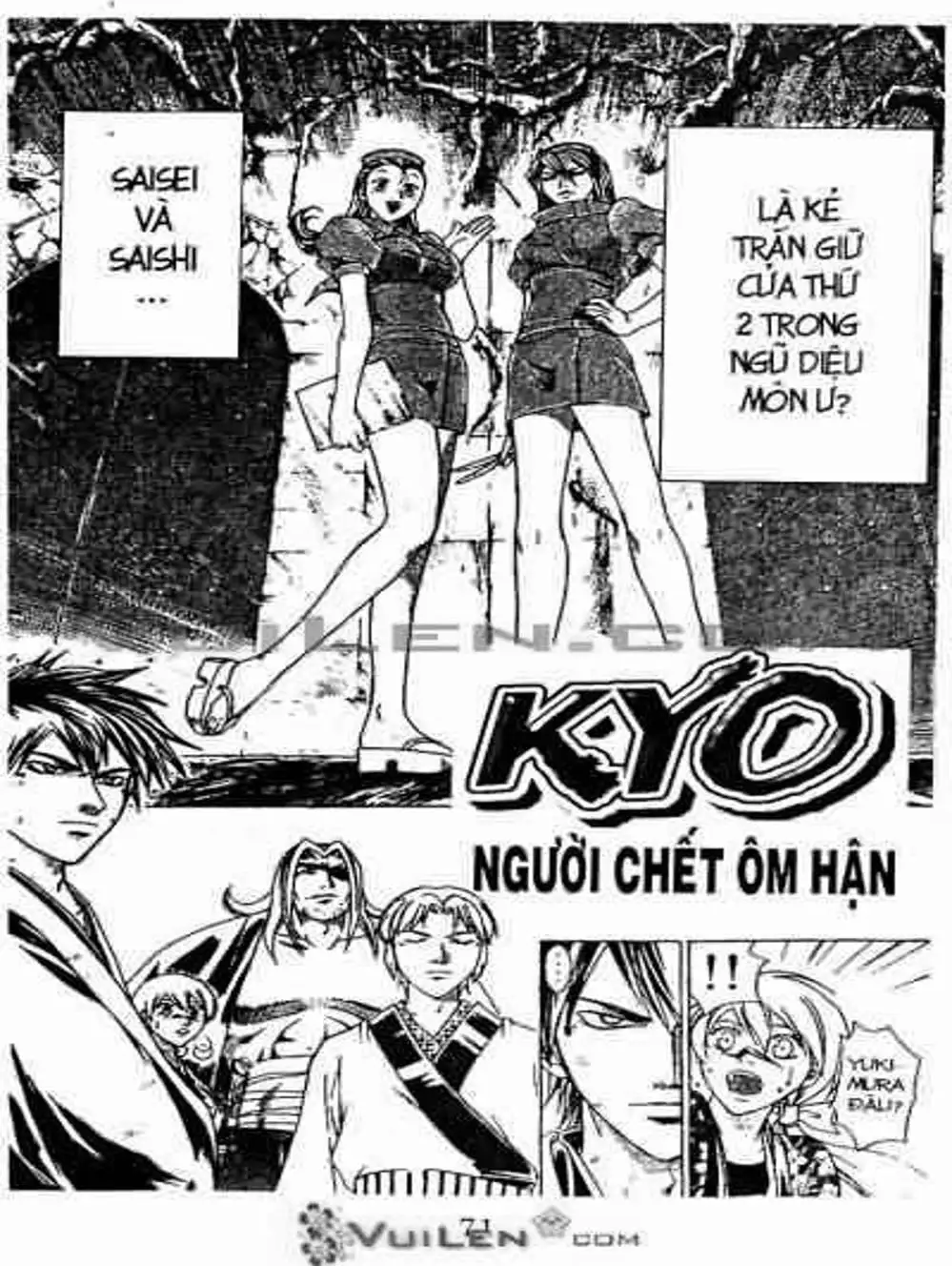 Truyện Tranh Mắt Quỷ Kyo - Samurai Deeper Kyo trang 3