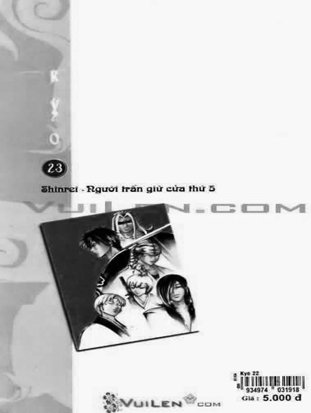 Truyện Tranh Mắt Quỷ Kyo - Samurai Deeper Kyo trang 3