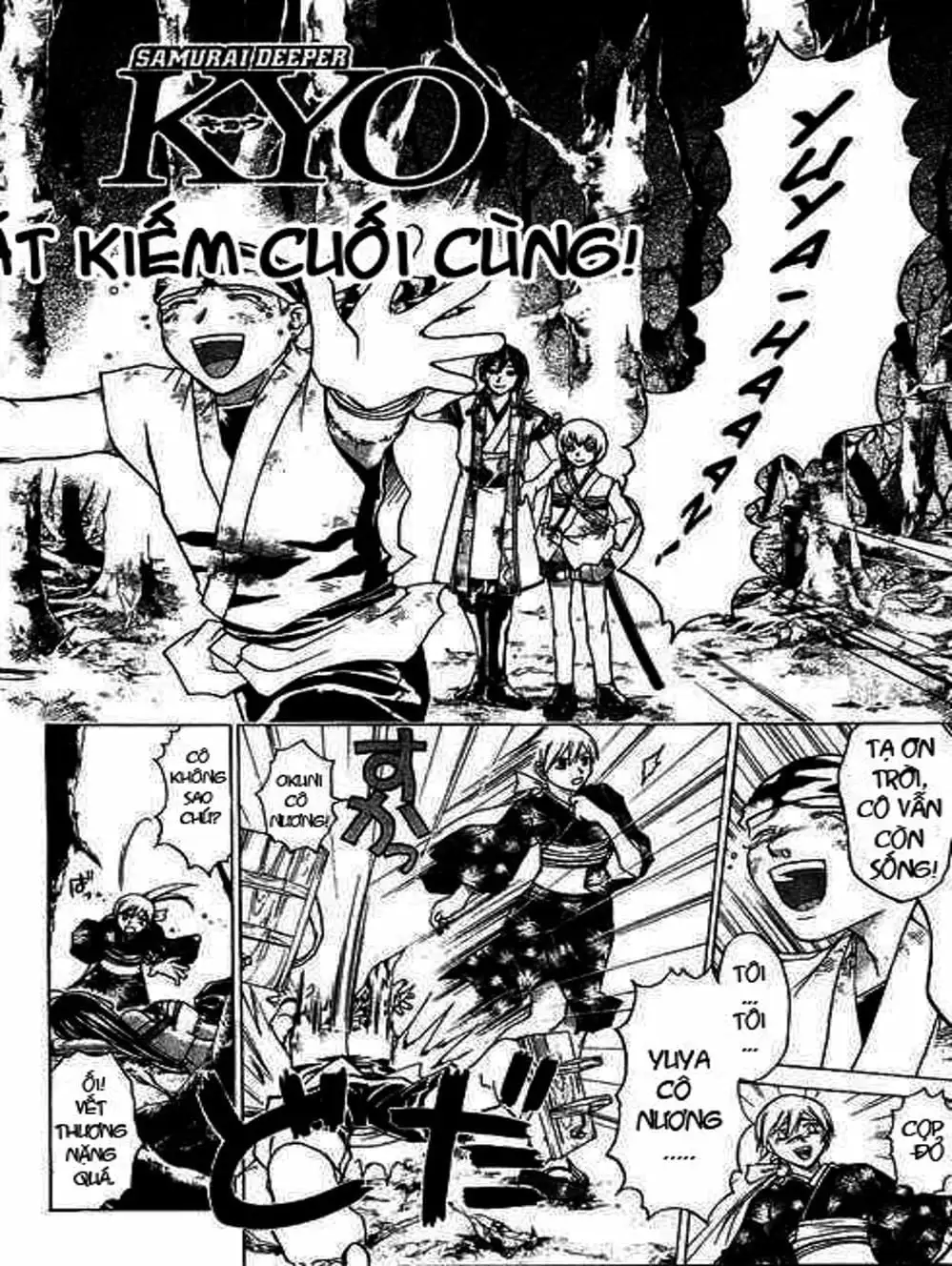Truyện Tranh Mắt Quỷ Kyo - Samurai Deeper Kyo trang 3