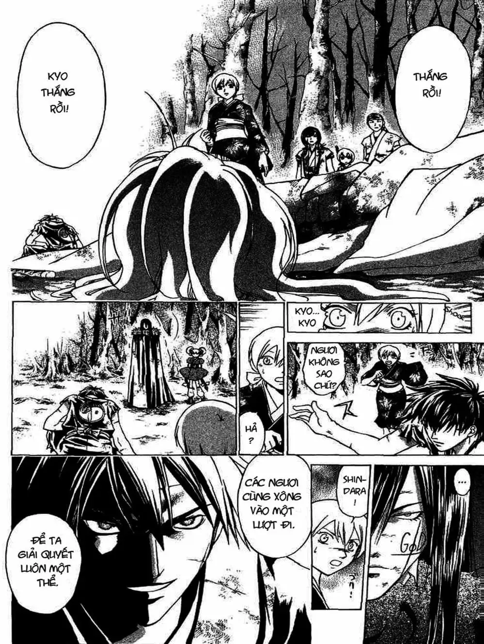 Truyện Tranh Mắt Quỷ Kyo - Samurai Deeper Kyo trang 3