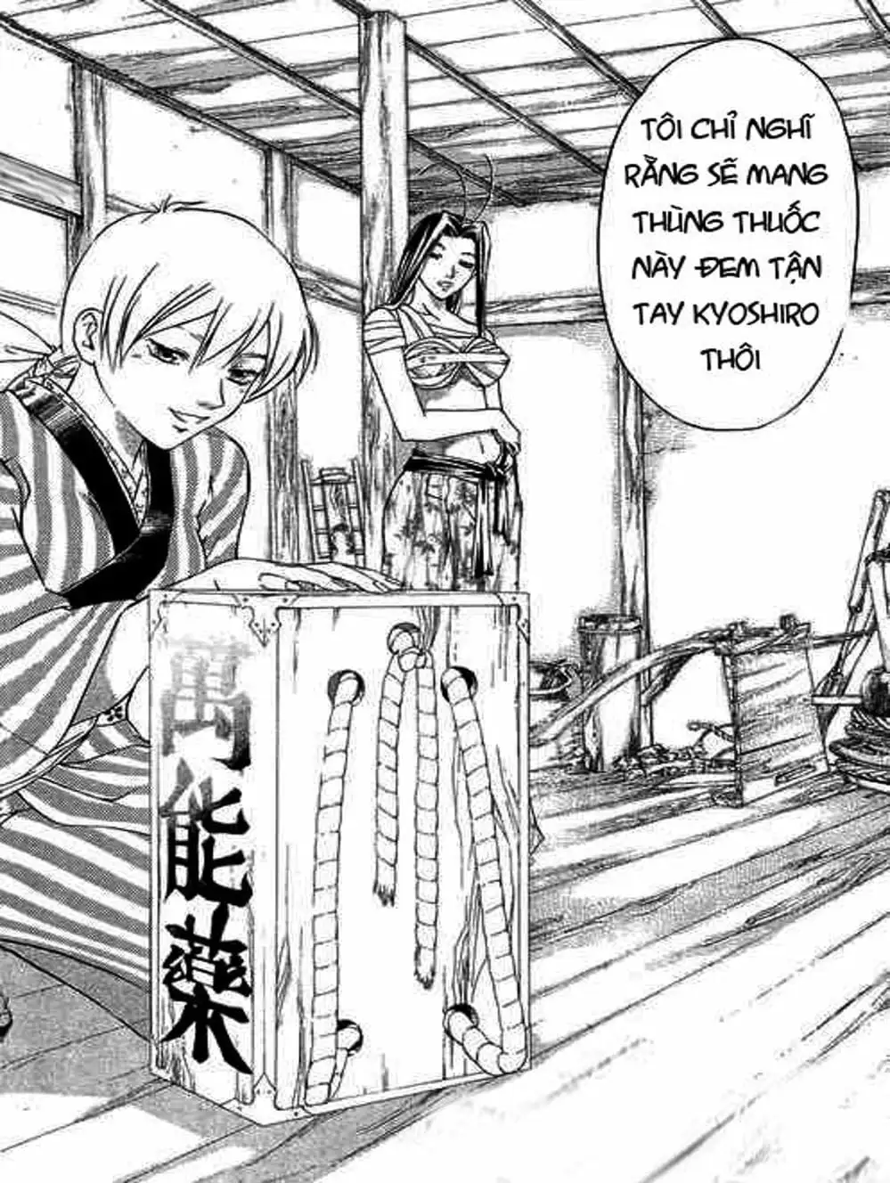 Truyện Tranh Mắt Quỷ Kyo - Samurai Deeper Kyo trang 3