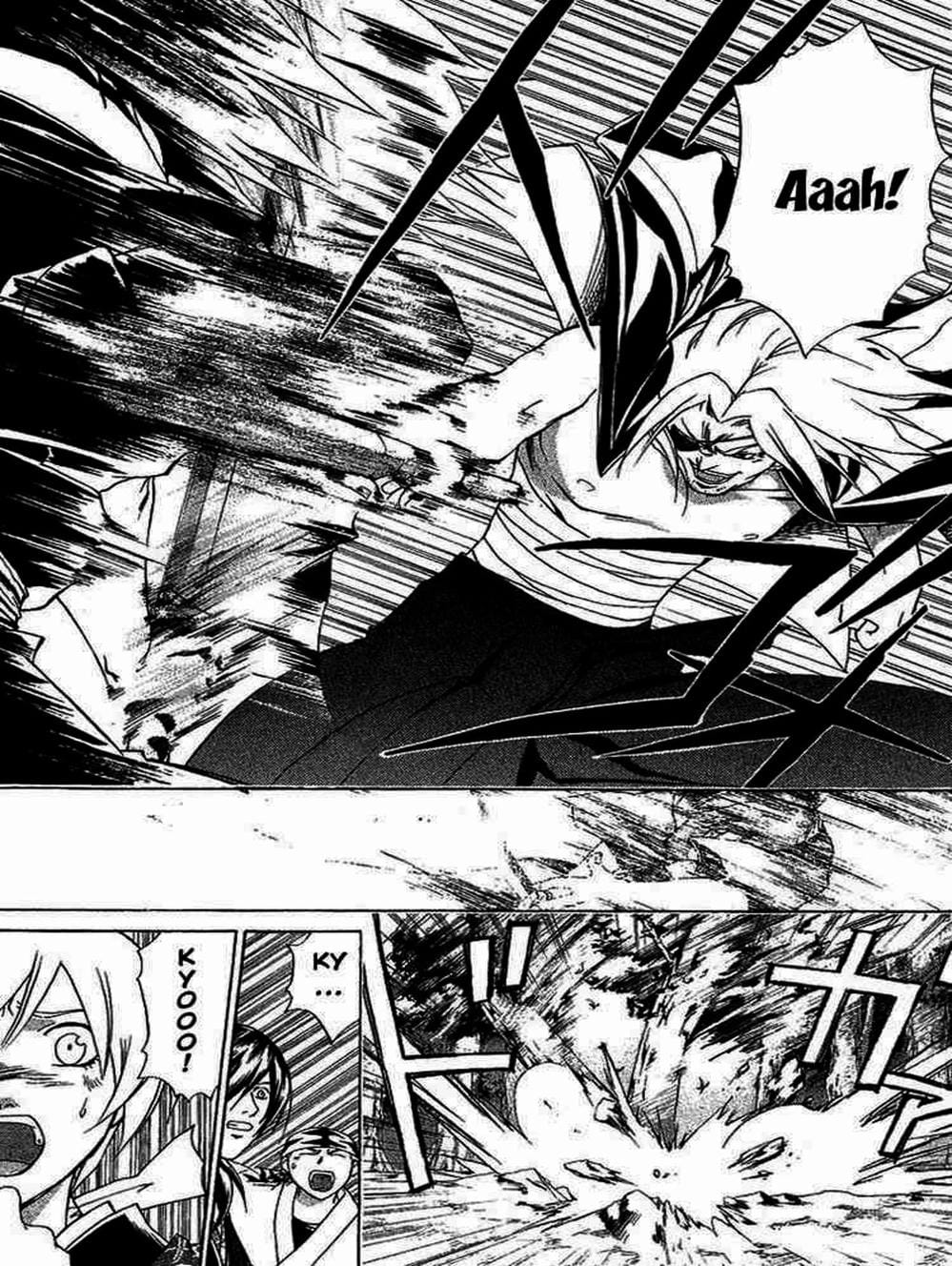 Truyện Tranh Mắt Quỷ Kyo - Samurai Deeper Kyo trang 3