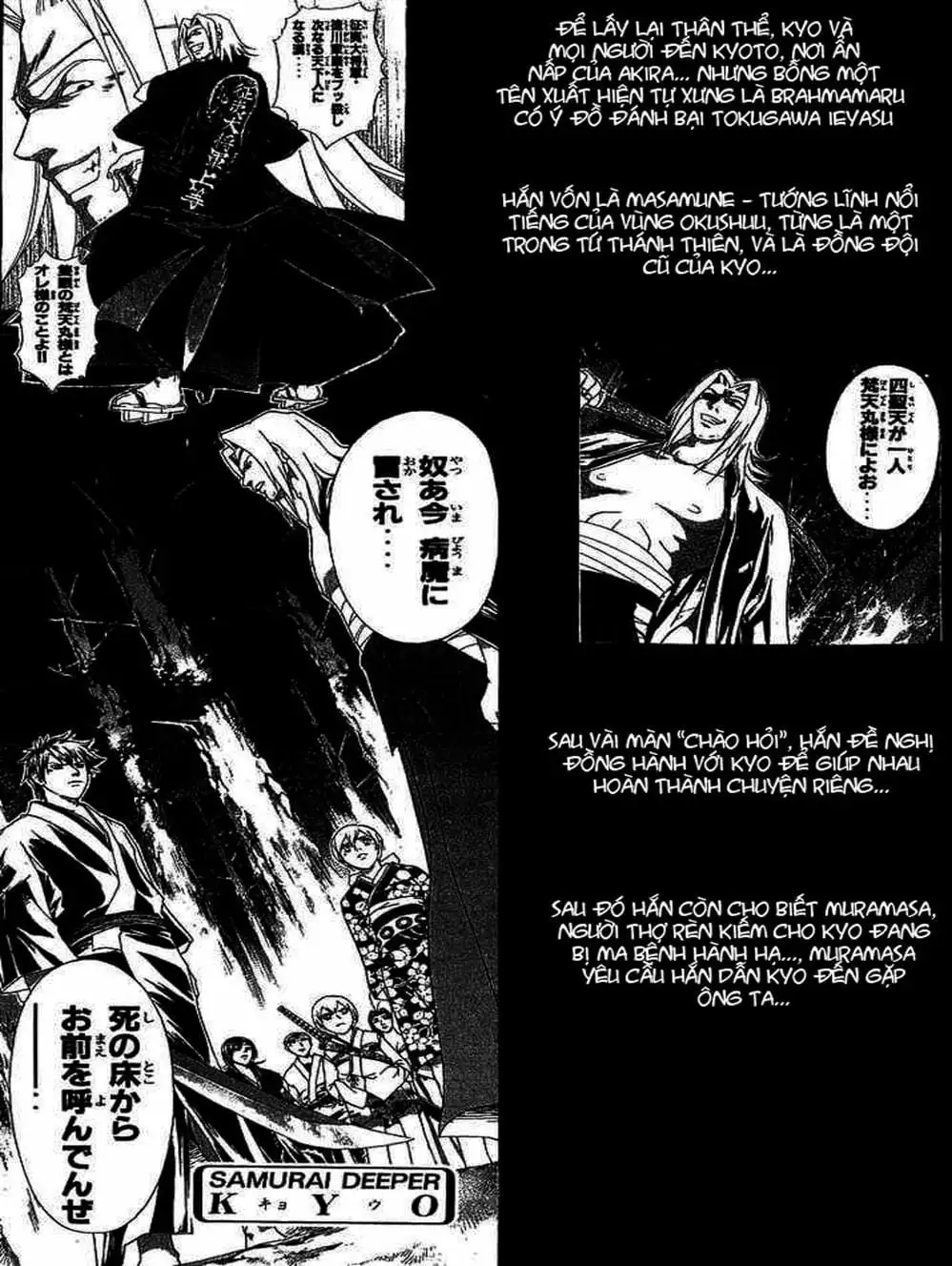 Truyện Tranh Mắt Quỷ Kyo - Samurai Deeper Kyo trang 3