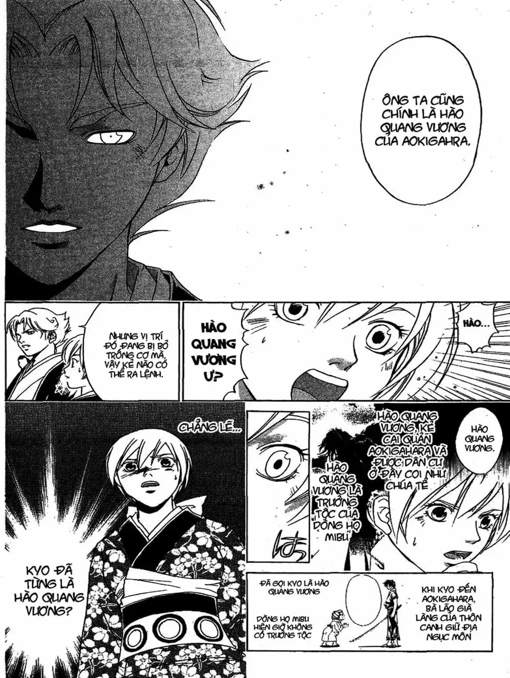 Truyện Tranh Mắt Quỷ Kyo - Samurai Deeper Kyo trang 3
