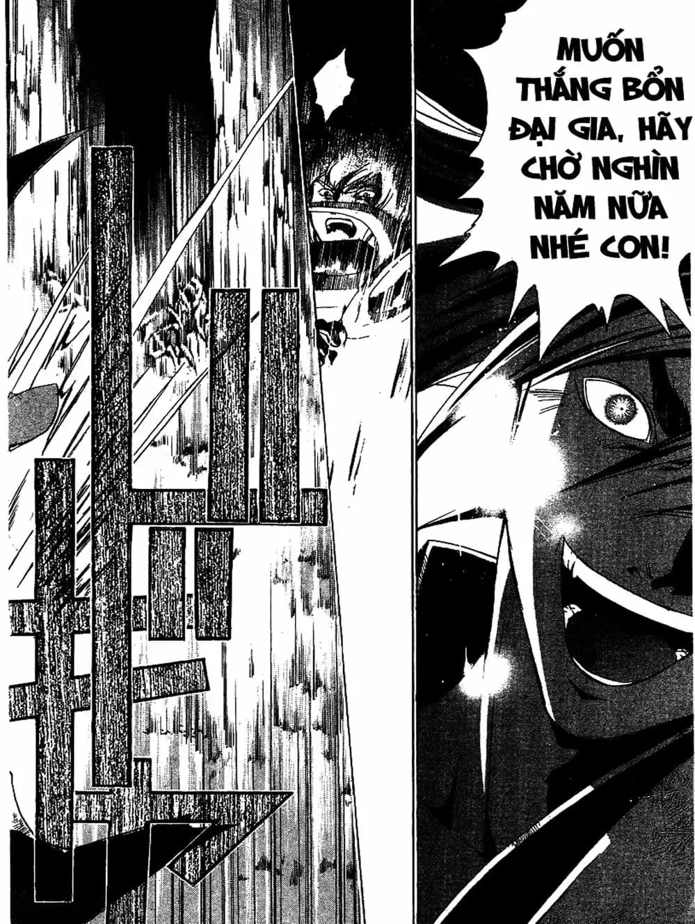 Truyện Tranh Mắt Quỷ Kyo - Samurai Deeper Kyo trang 3