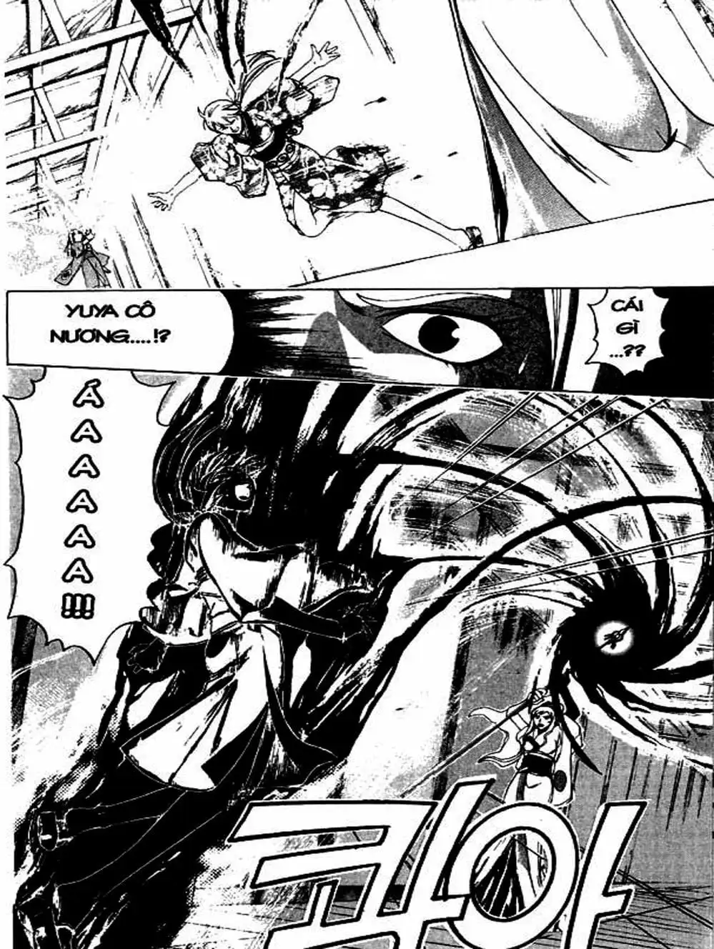 Truyện Tranh Mắt Quỷ Kyo - Samurai Deeper Kyo trang 3