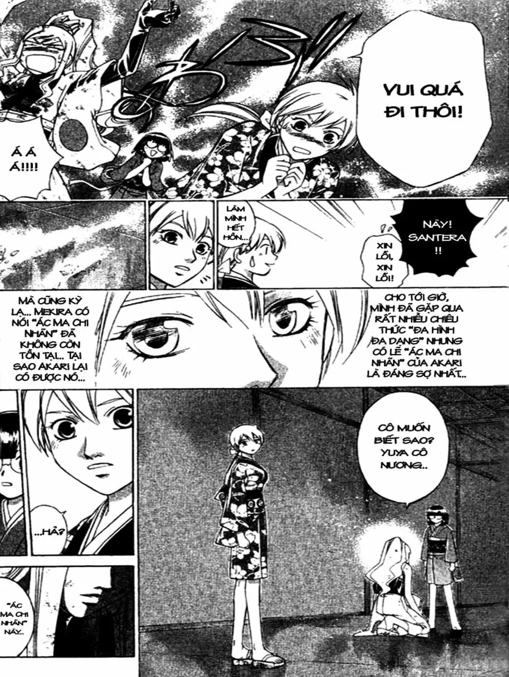 Truyện Tranh Mắt Quỷ Kyo - Samurai Deeper Kyo trang 3