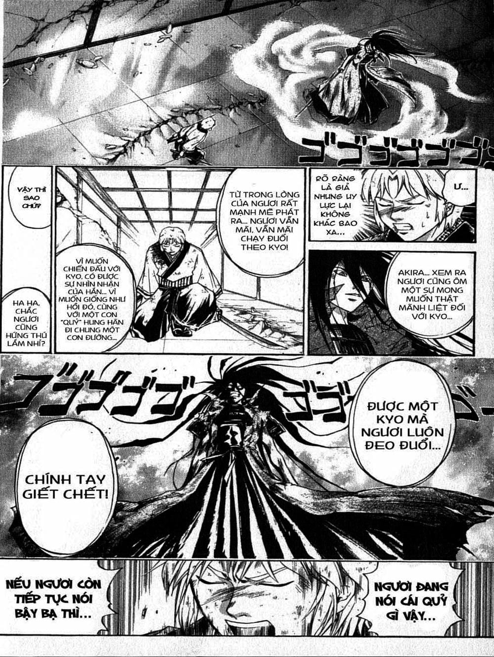 Truyện Tranh Mắt Quỷ Kyo - Samurai Deeper Kyo trang 3