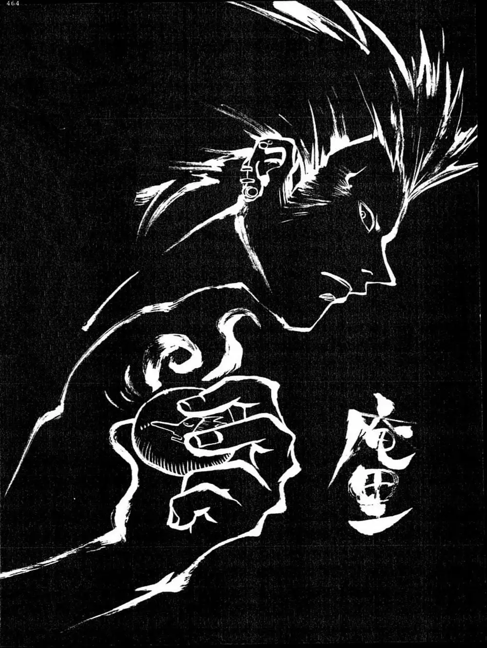 Truyện Tranh Mắt Quỷ Kyo - Samurai Deeper Kyo trang 3