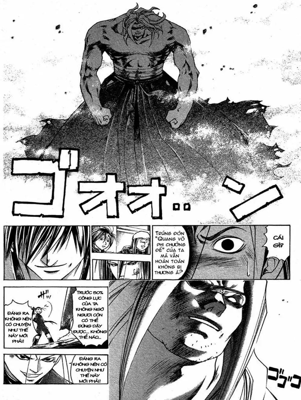 Truyện Tranh Mắt Quỷ Kyo - Samurai Deeper Kyo trang 3