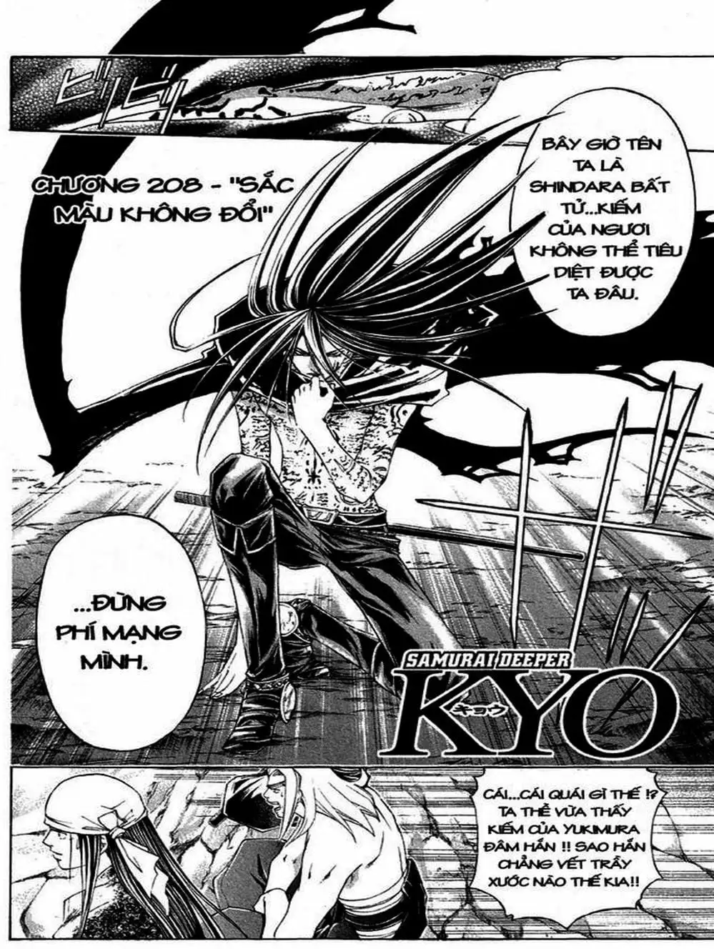 Truyện Tranh Mắt Quỷ Kyo - Samurai Deeper Kyo trang 3