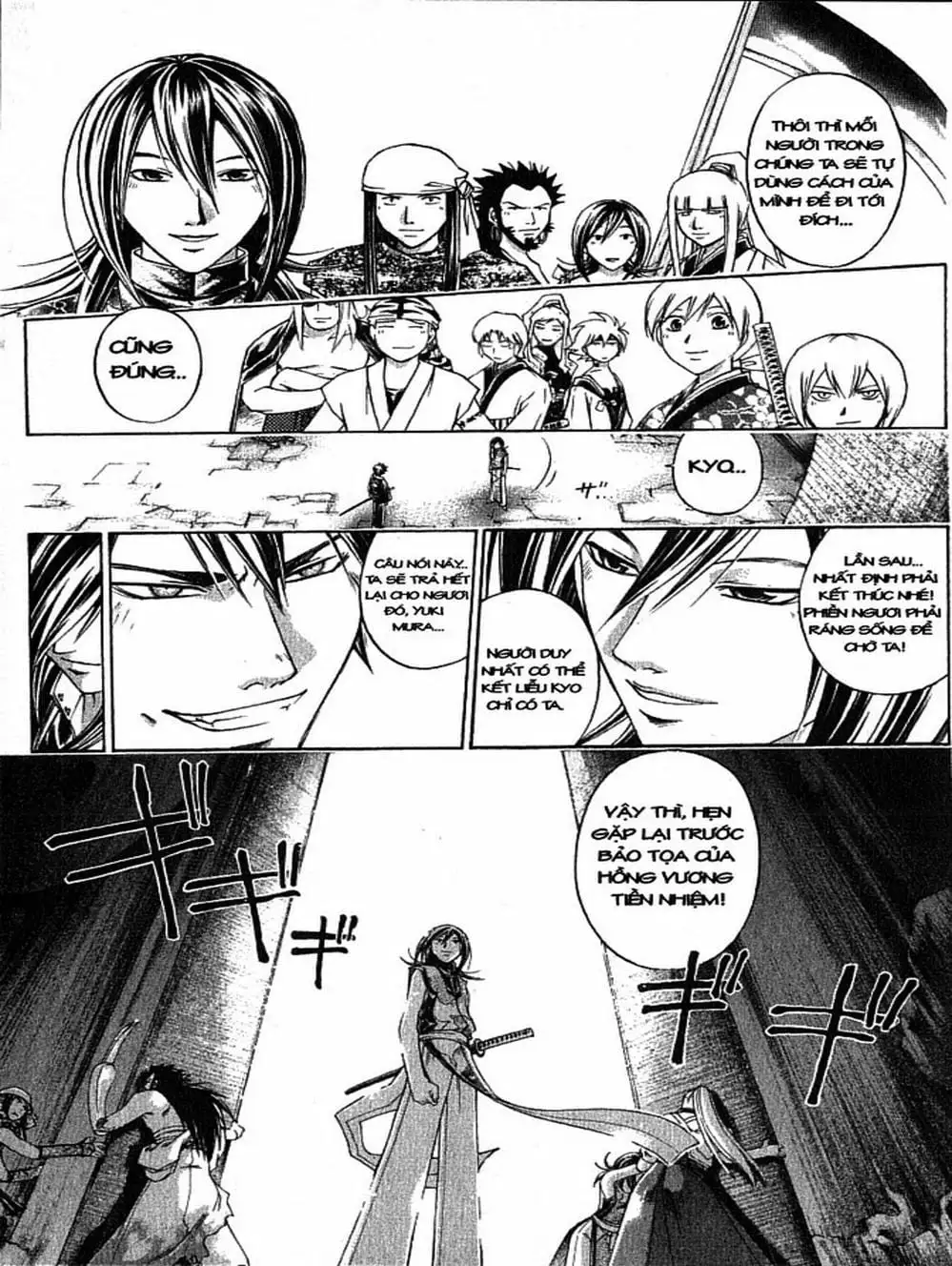 Truyện Tranh Mắt Quỷ Kyo - Samurai Deeper Kyo trang 3