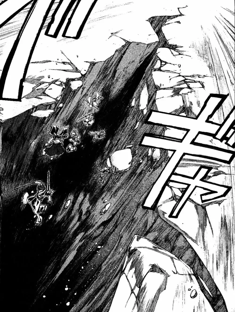 Truyện Tranh Mắt Quỷ Kyo - Samurai Deeper Kyo trang 3