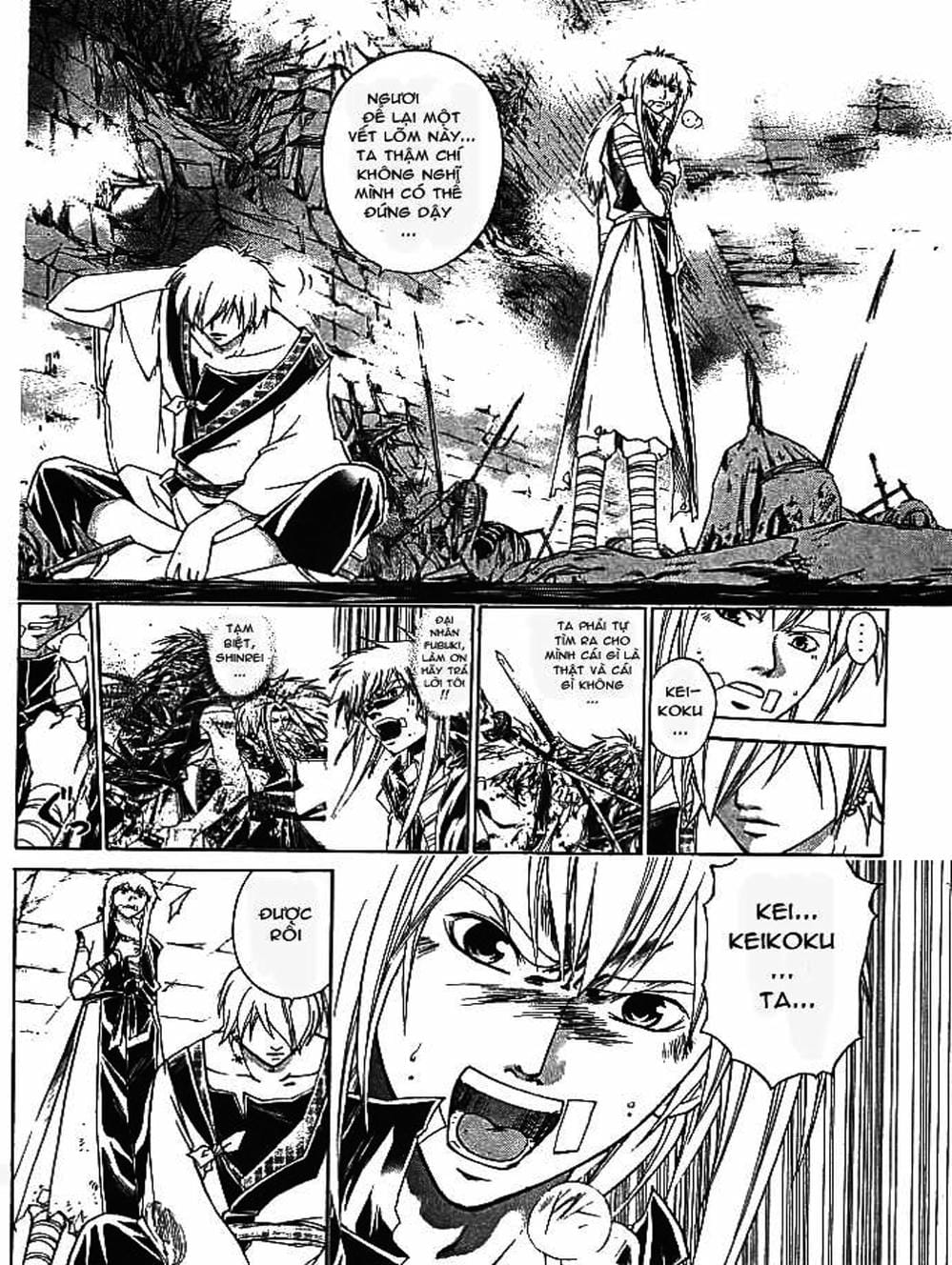 Truyện Tranh Mắt Quỷ Kyo - Samurai Deeper Kyo trang 3