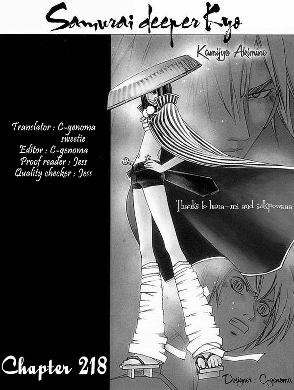 Truyện Tranh Mắt Quỷ Kyo - Samurai Deeper Kyo trang 3