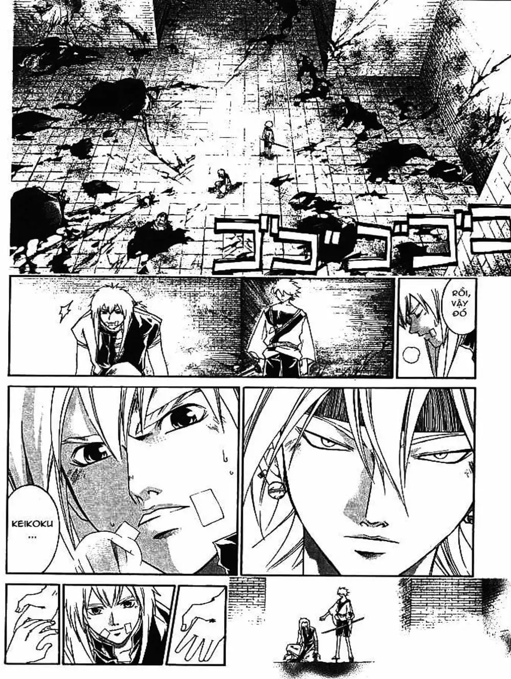 Truyện Tranh Mắt Quỷ Kyo - Samurai Deeper Kyo trang 3