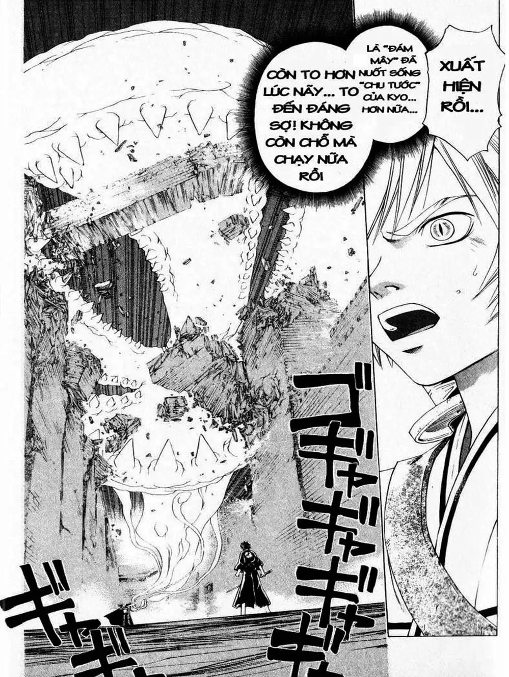 Truyện Tranh Mắt Quỷ Kyo - Samurai Deeper Kyo trang 3