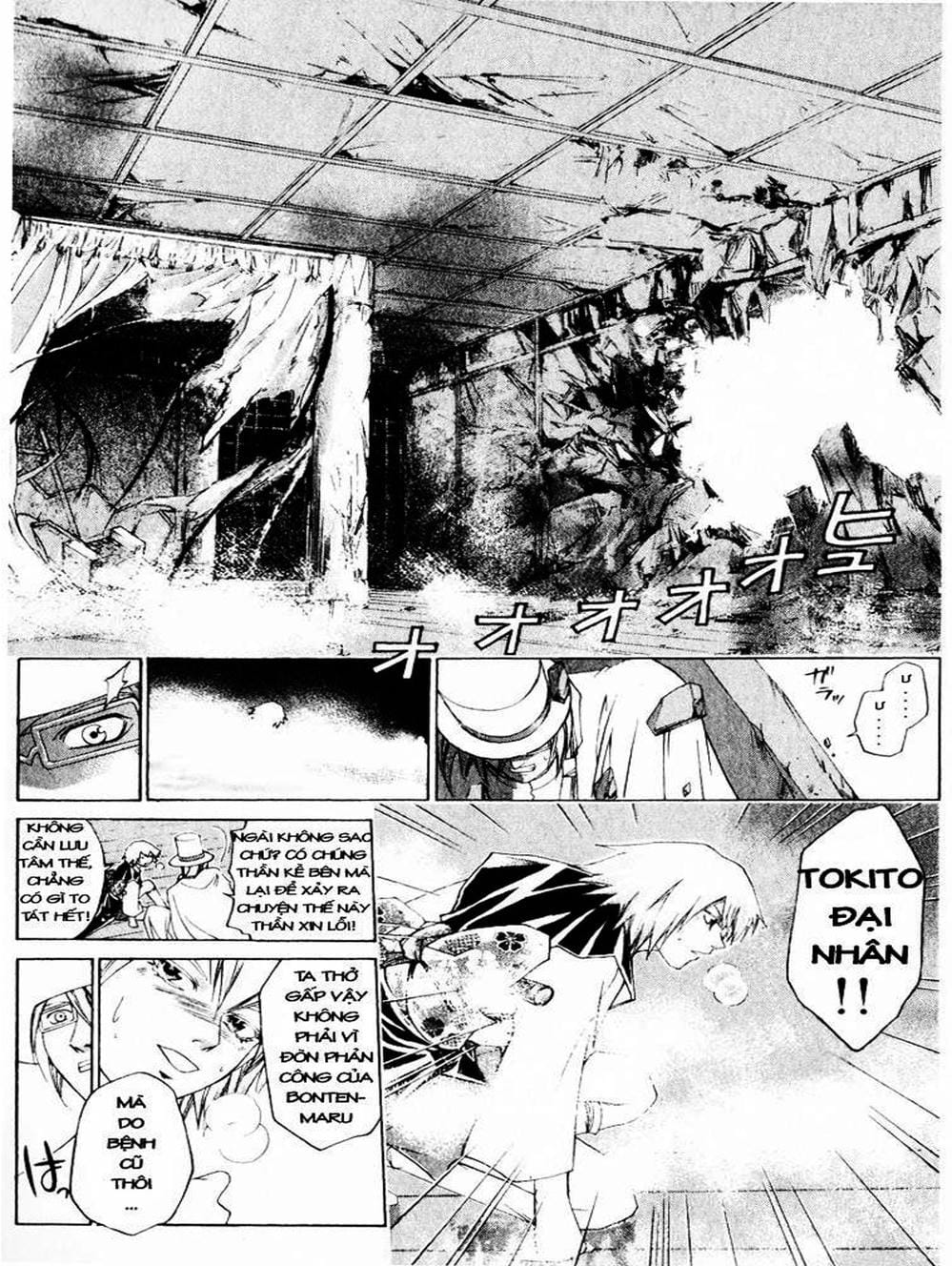 Truyện Tranh Mắt Quỷ Kyo - Samurai Deeper Kyo trang 3